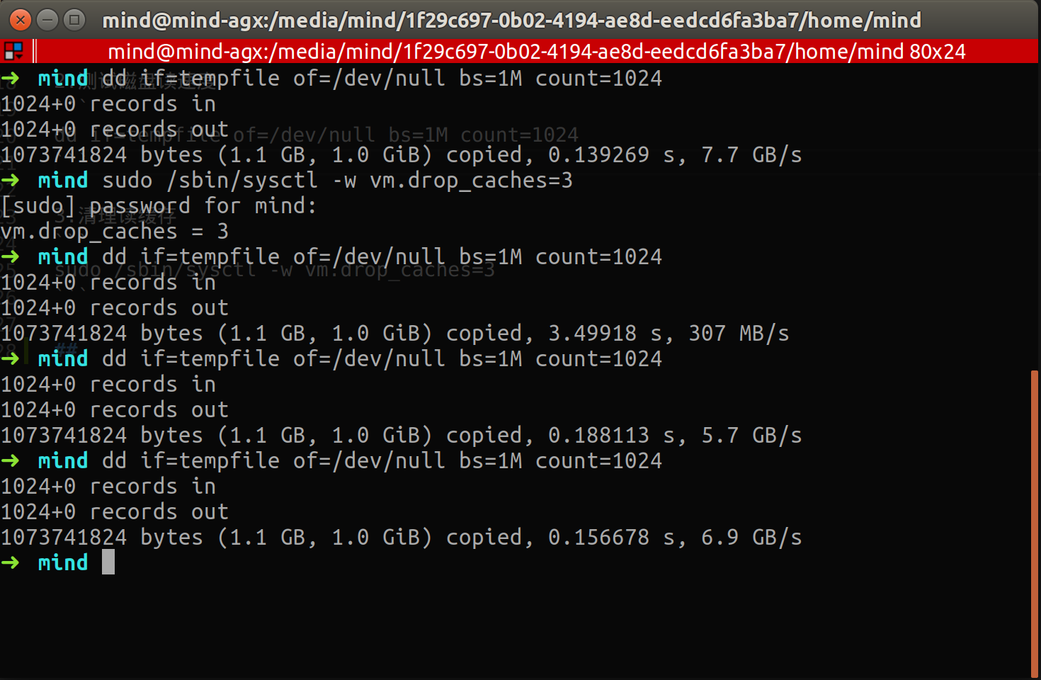emmc缓存读和直接读的速度